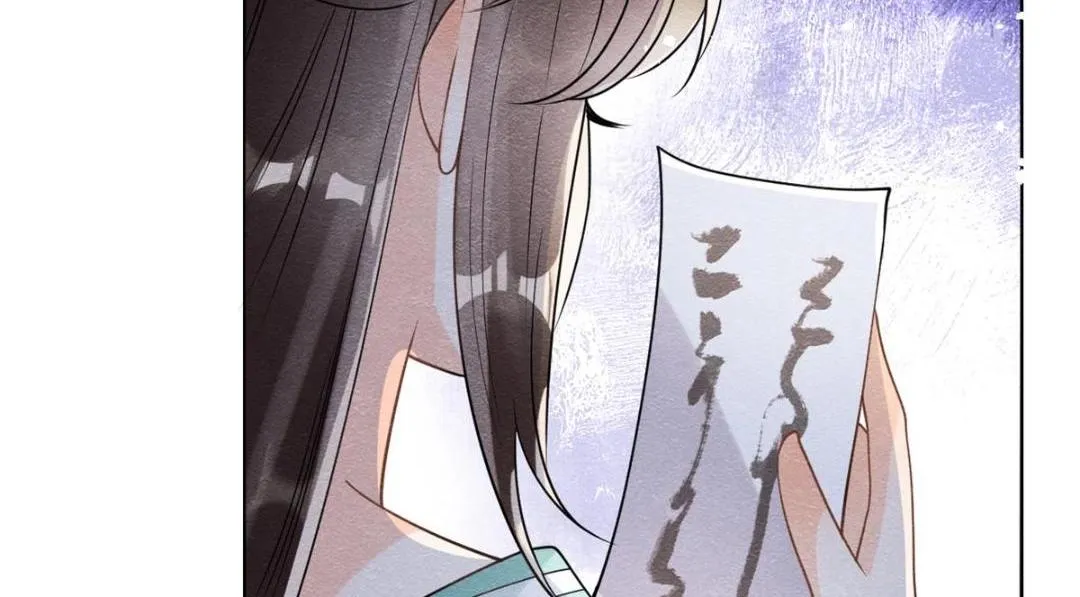 第43话 萧衡哭了？ 第79页