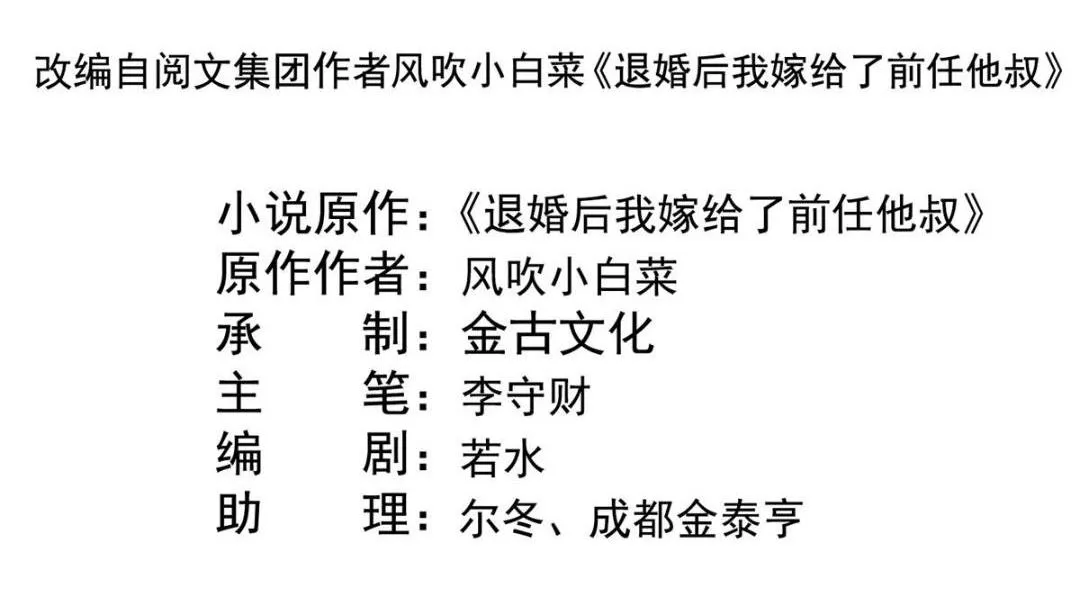 第41话 为民者自然要是死护国 第4页