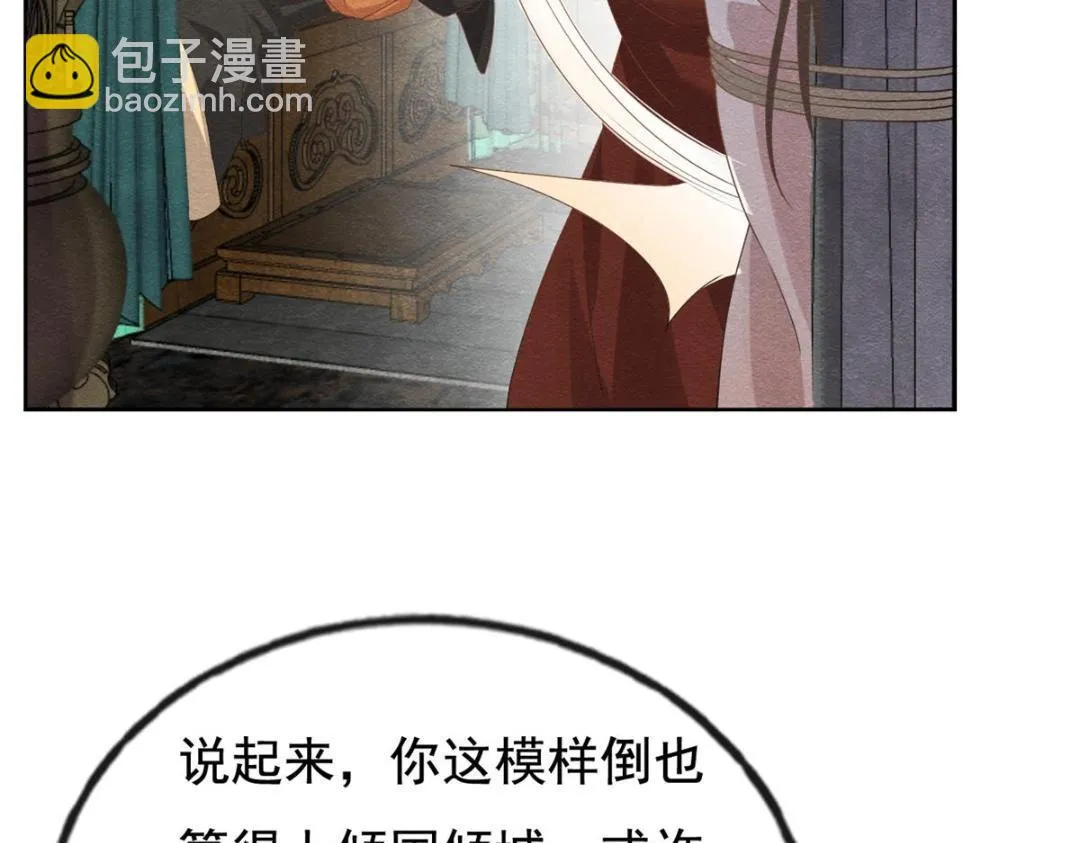 第41话 为民者自然要是死护国 第22页