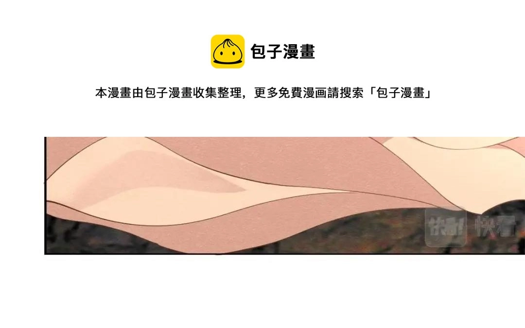 第41话 为民者自然要是死护国 第29页