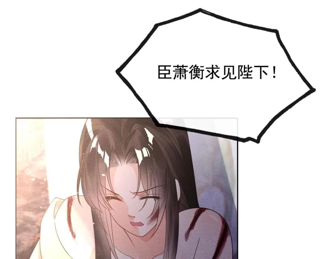 第41话 为民者自然要是死护国 第30页