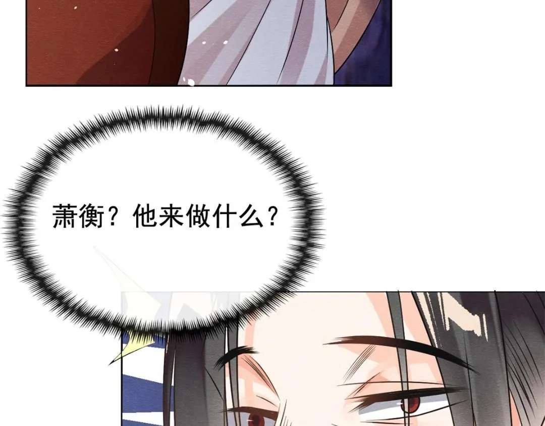 第41话 为民者自然要是死护国 第32页