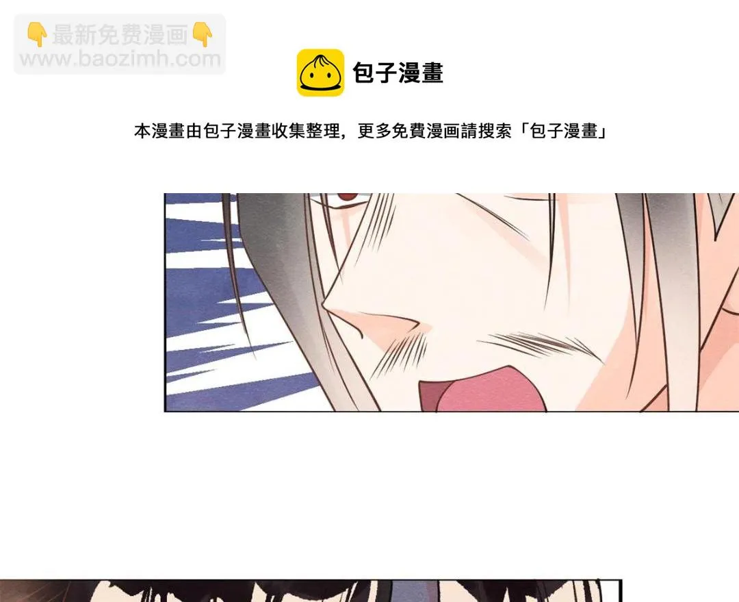 第41话 为民者自然要是死护国 第33页