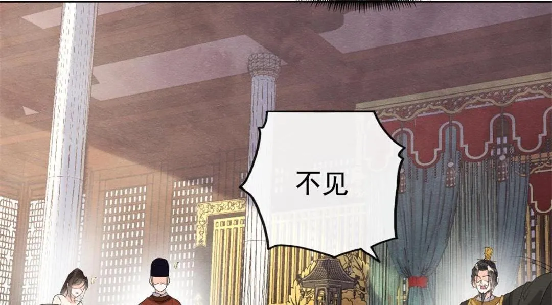 第41话 为民者自然要是死护国 第35页