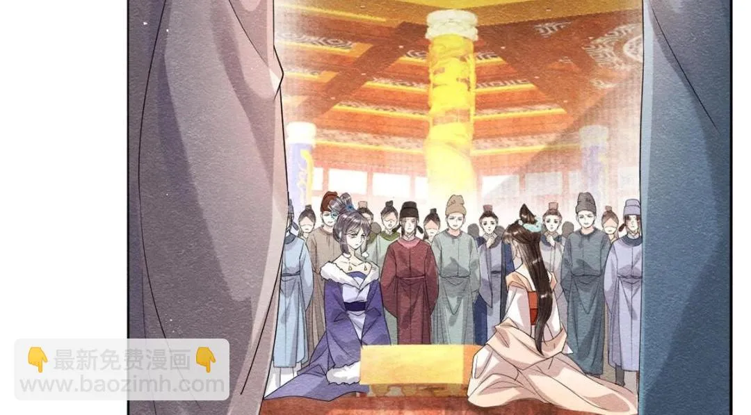 第40话 置之死地而后 第7页