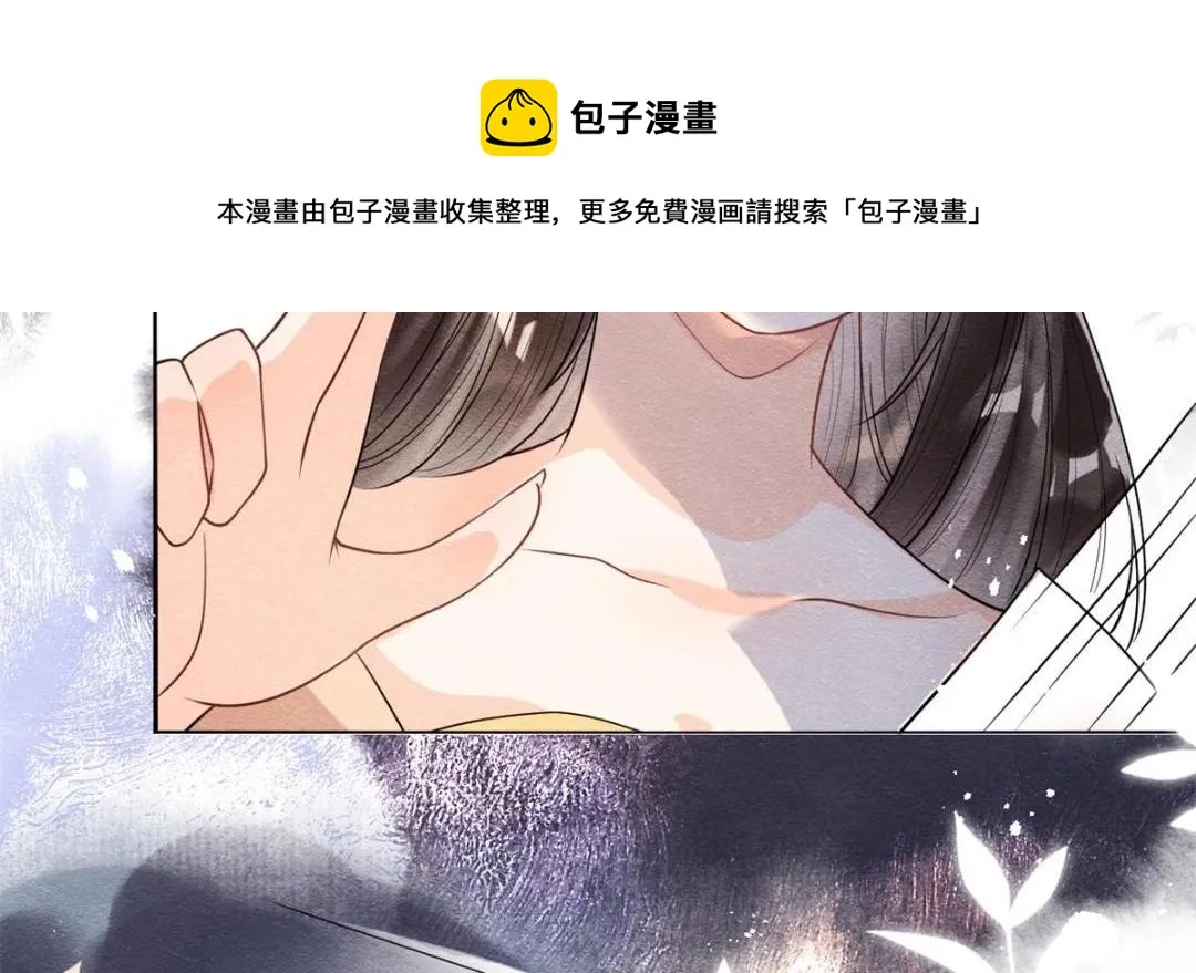 第40话 置之死地而后 第21页