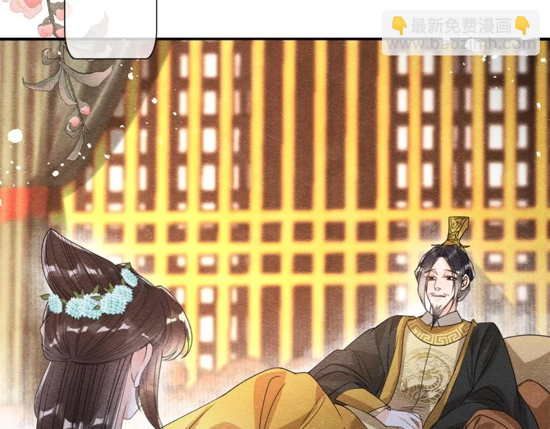 第40话 置之死地而后 第46页