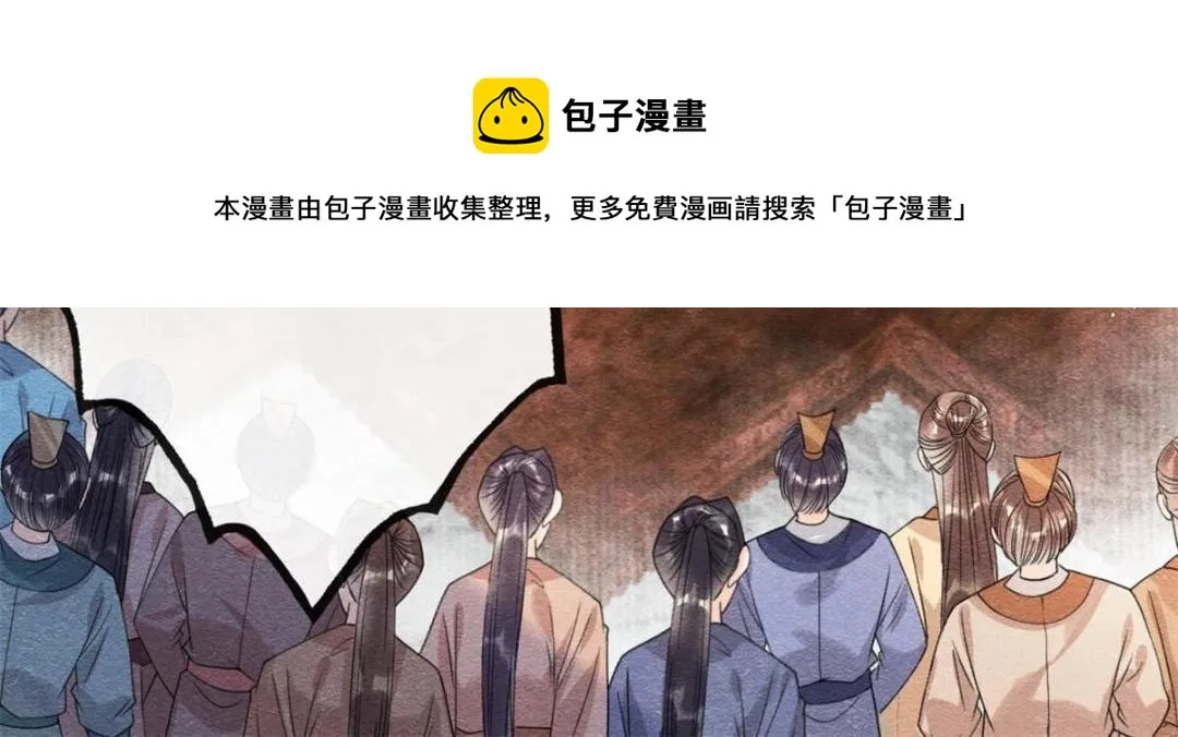 第40话 置之死地而后 第65页
