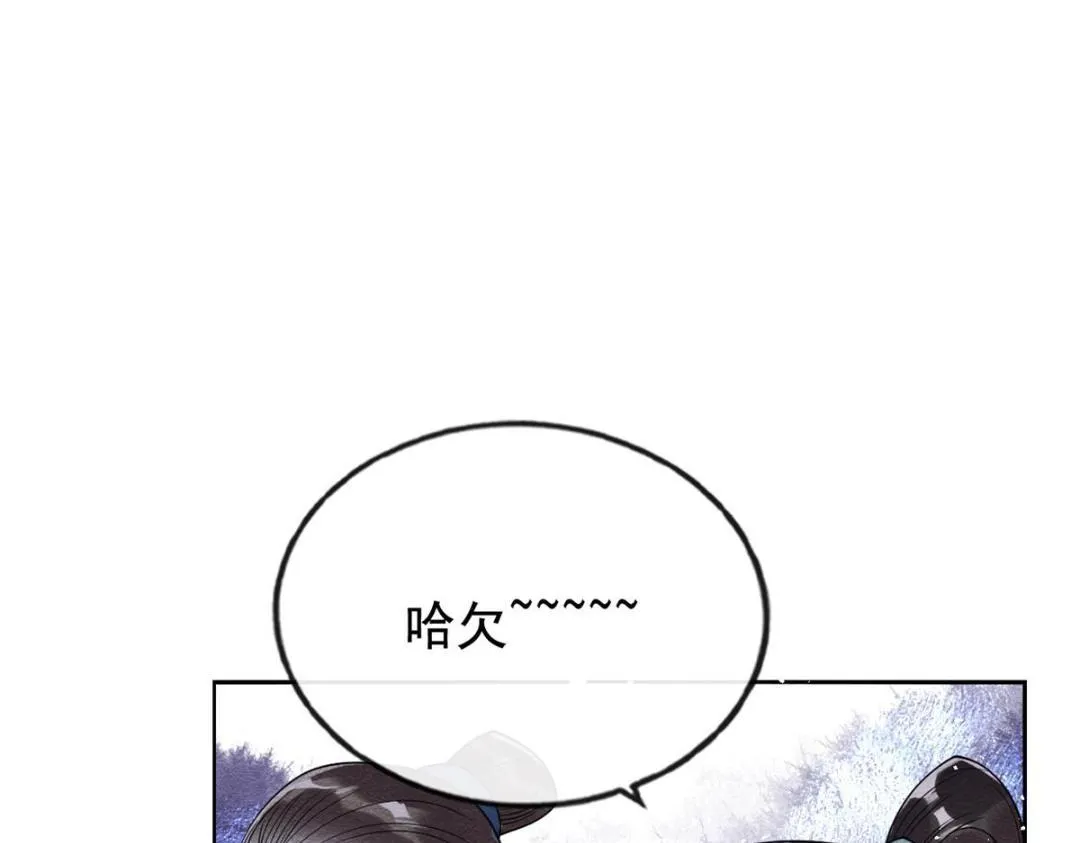第40话 置之死地而后 第66页