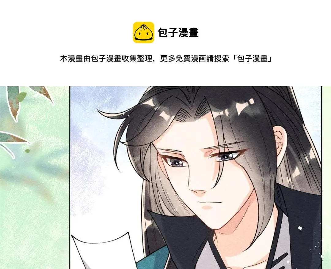 第39话 国家？我家？ 第61页