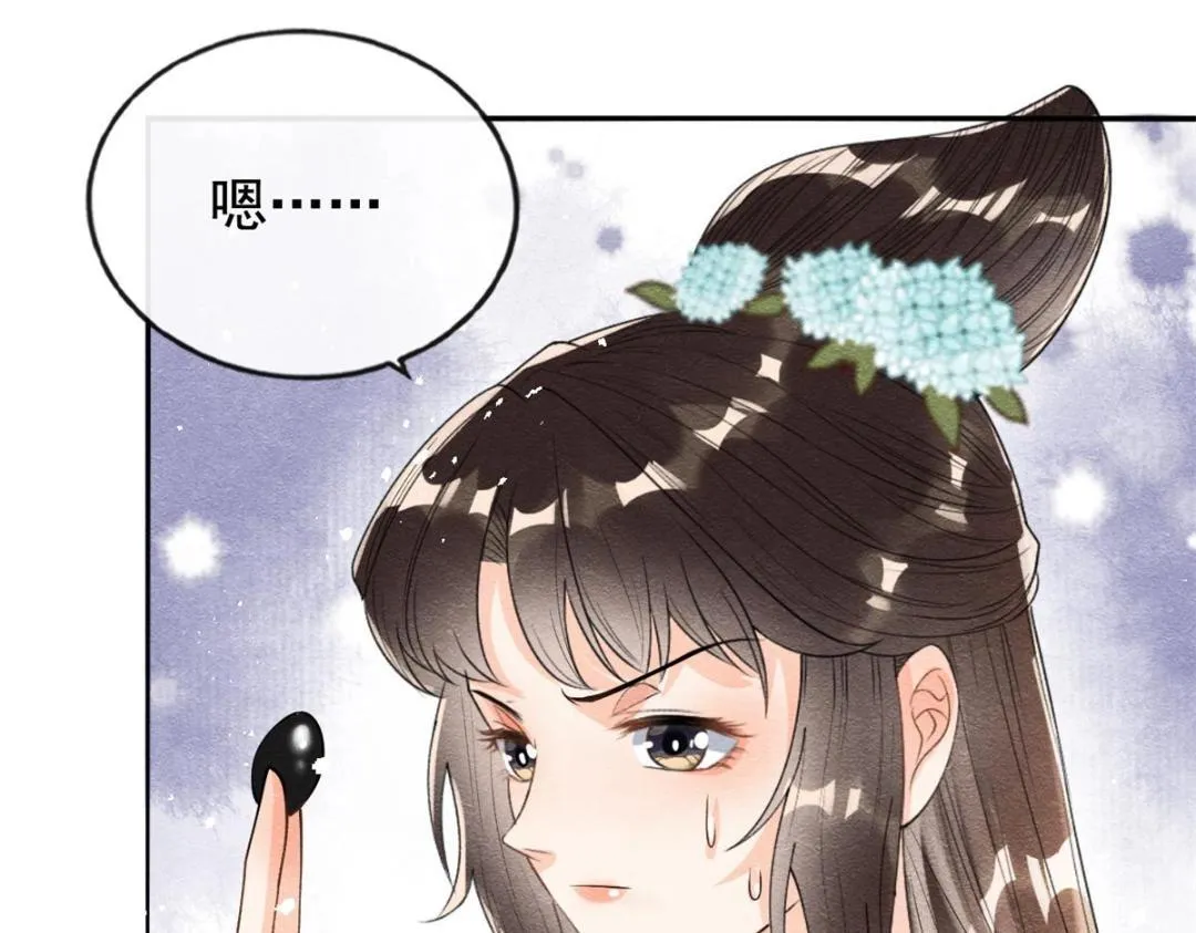 第39话 国家？我家？ 第108页