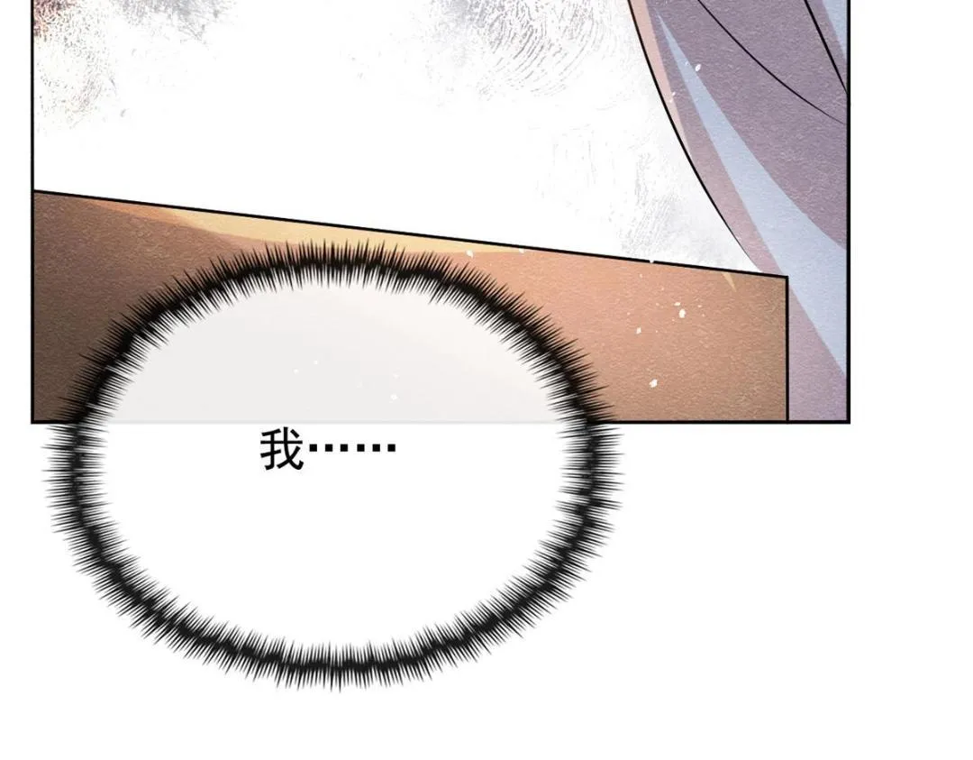 第39话 国家？我家？ 第112页