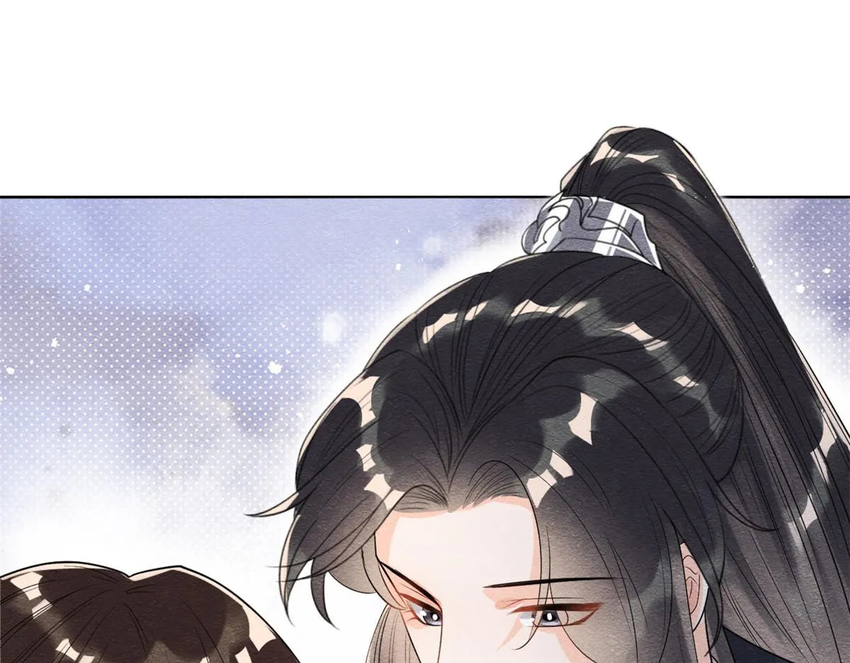 第36话 护你周全 第17页