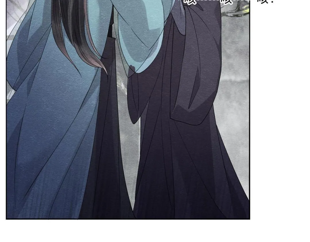 第35话 你身上不能留别的男人的痕迹 第10页