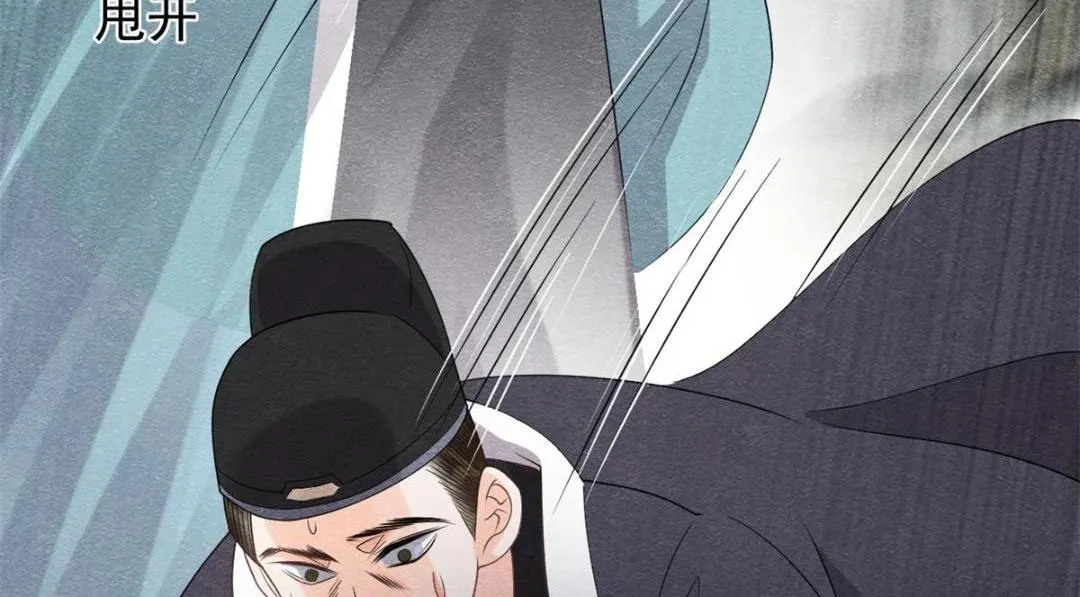 第35话 你身上不能留别的男人的痕迹 第15页