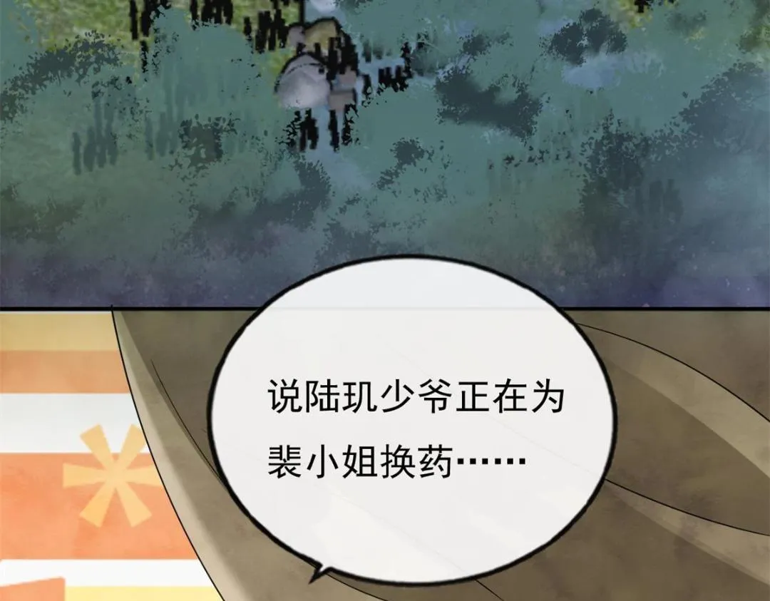 第35话 你身上不能留别的男人的痕迹 第38页