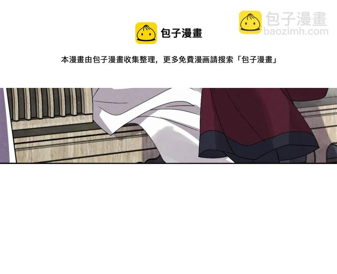 第35话 你身上不能留别的男人的痕迹 第45页