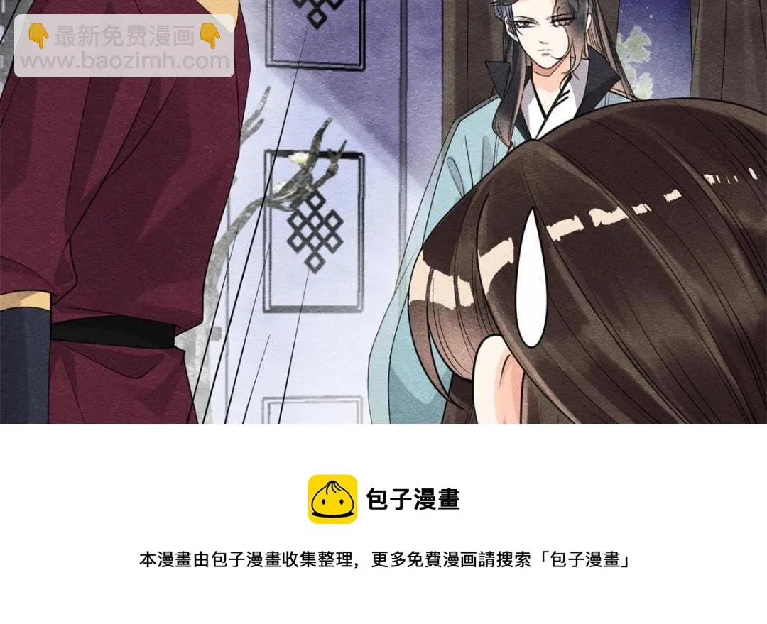 第35话 你身上不能留别的男人的痕迹 第69页