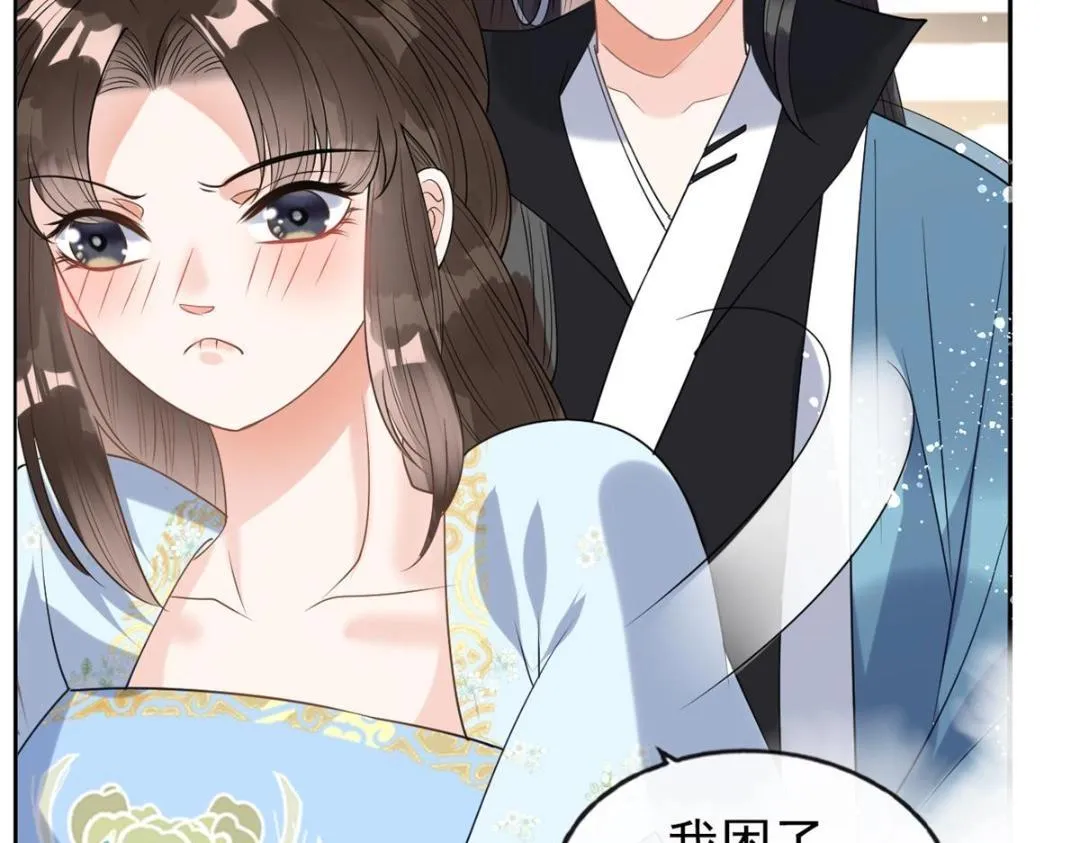 第34话 我把道珠卖给你做妾 第64页