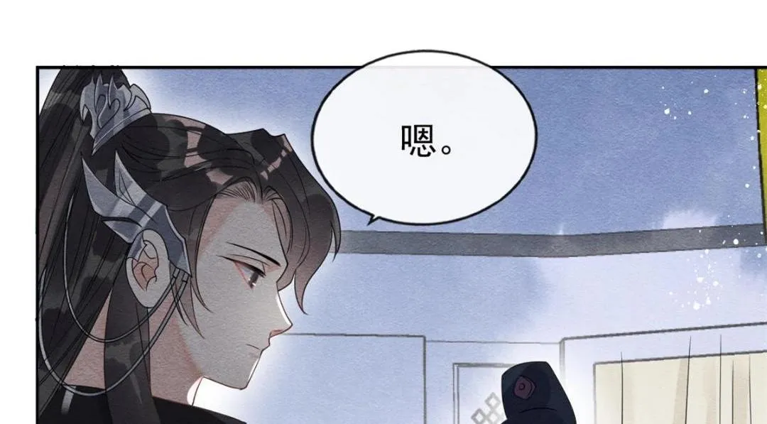 第34话 我把道珠卖给你做妾 第73页