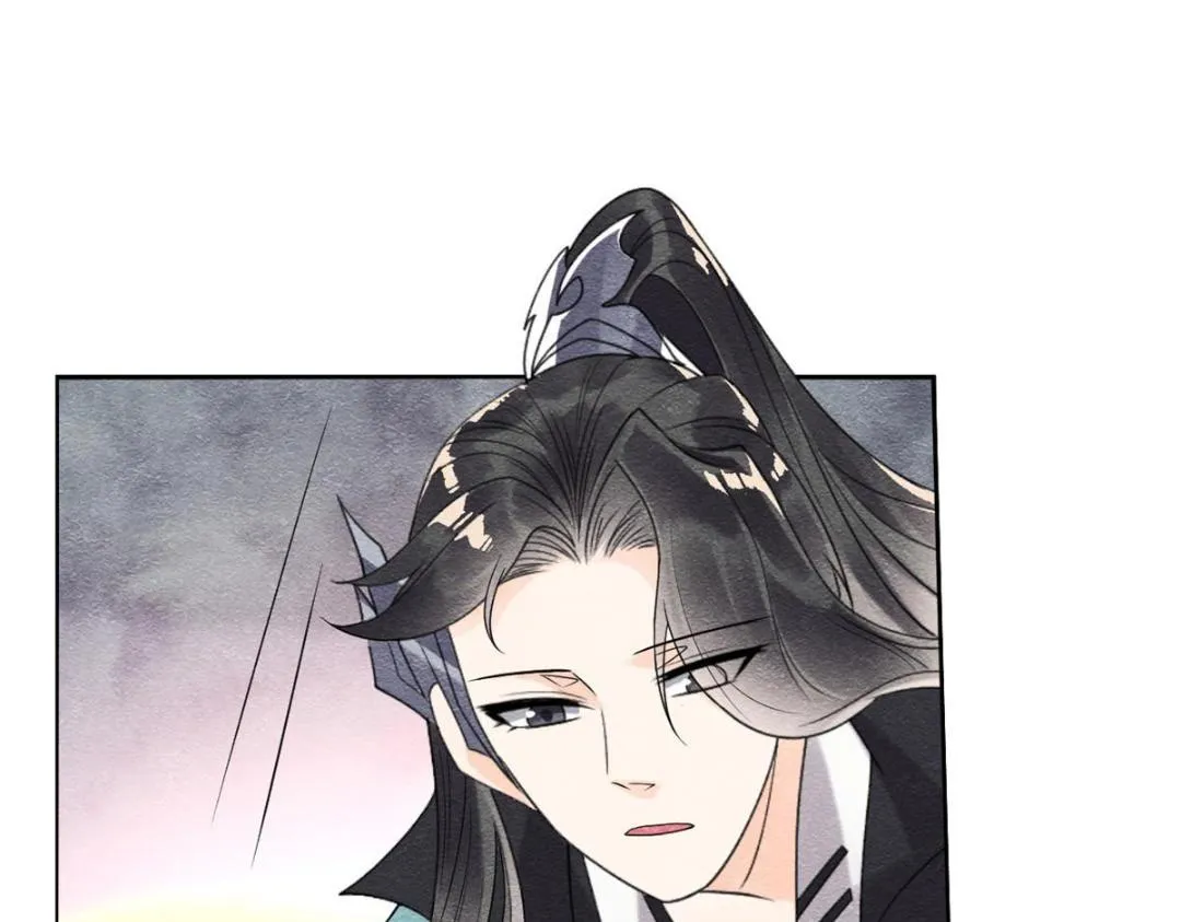 第32话 萧衡你真是个疯子 第66页