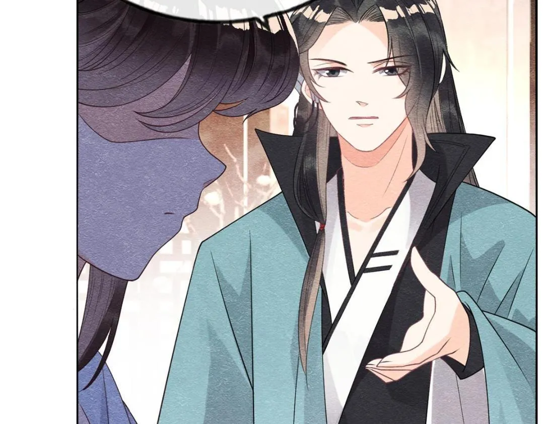 第32话 萧衡你真是个疯子 第76页