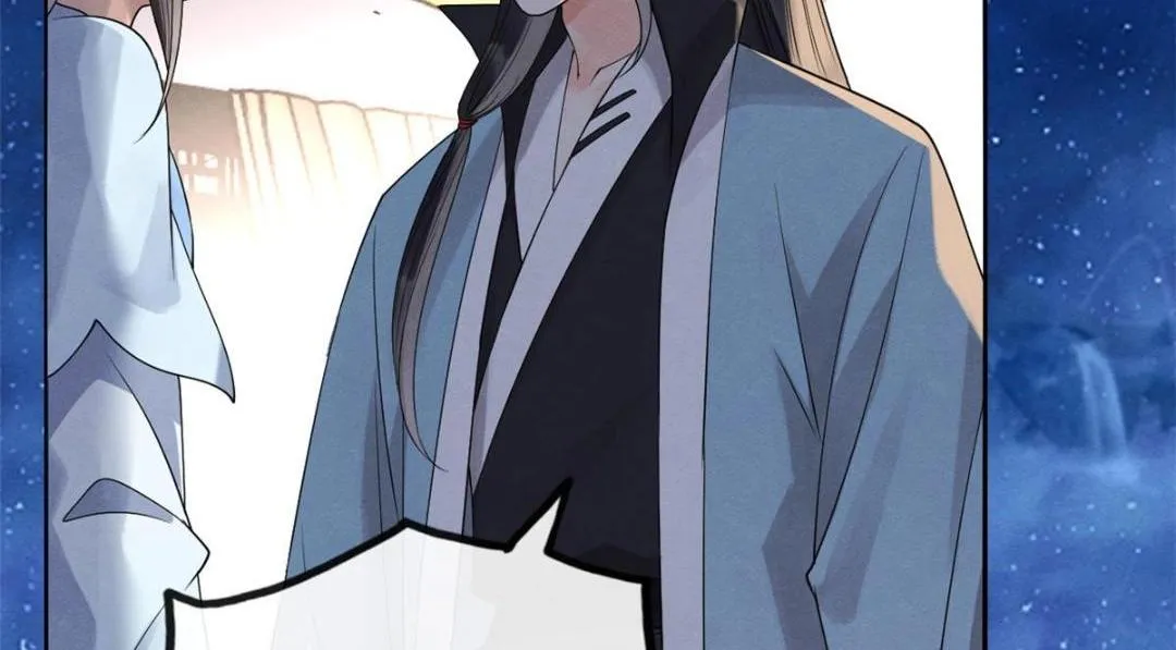 第32话 萧衡你真是个疯子 第79页