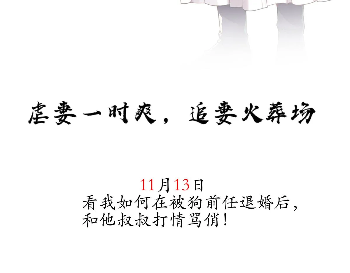 人物档案 第25页