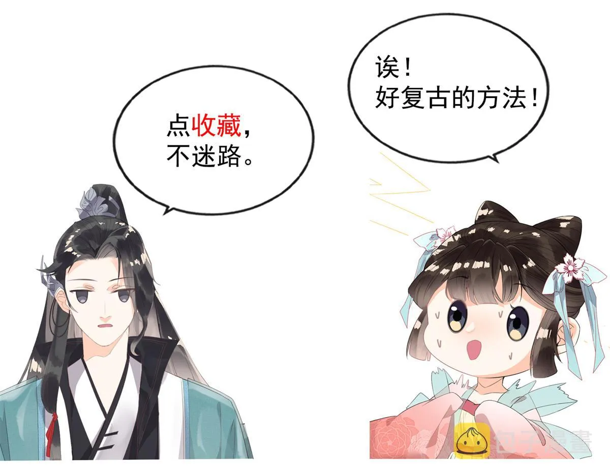 人物档案 第26页