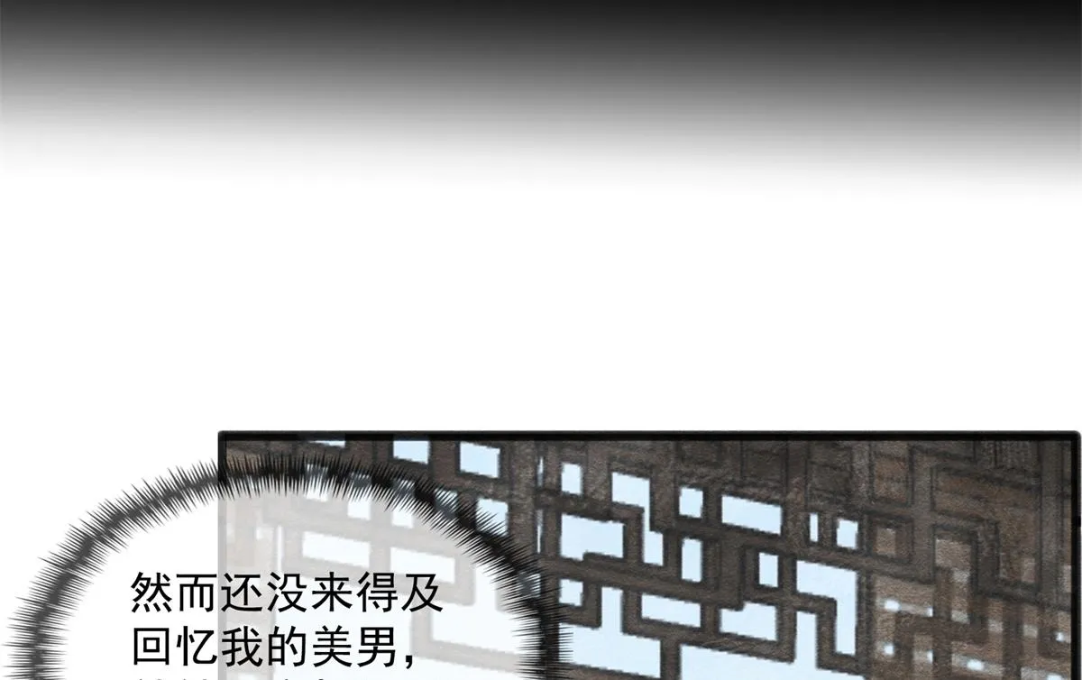 预告 第18页