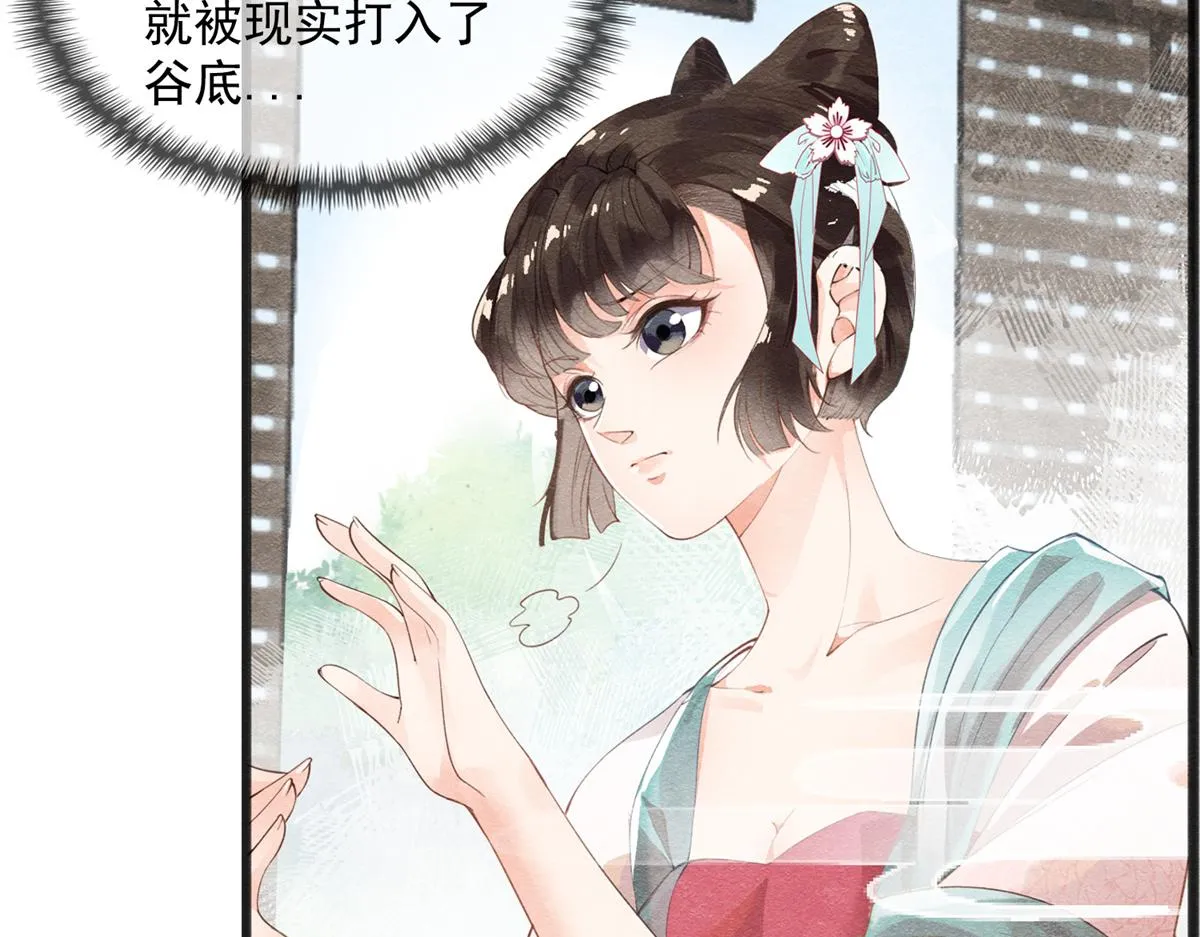 预告 第19页