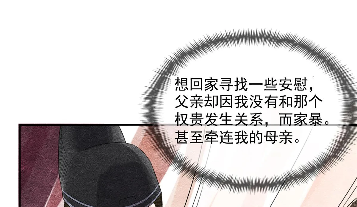 预告 第28页