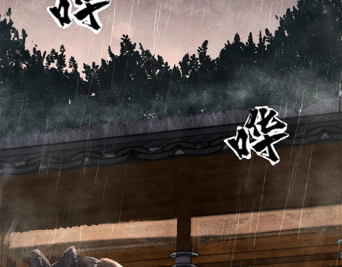 预告 第33页