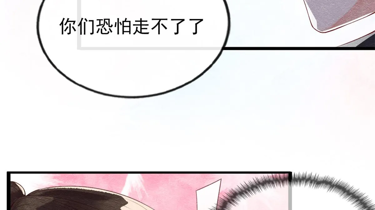 预告 第38页