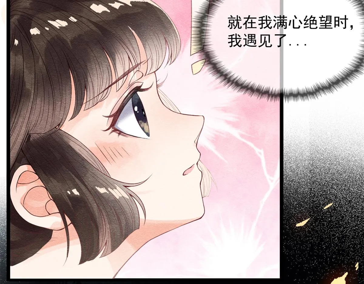 预告 第39页
