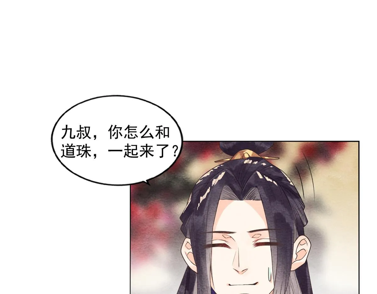 预告 第50页