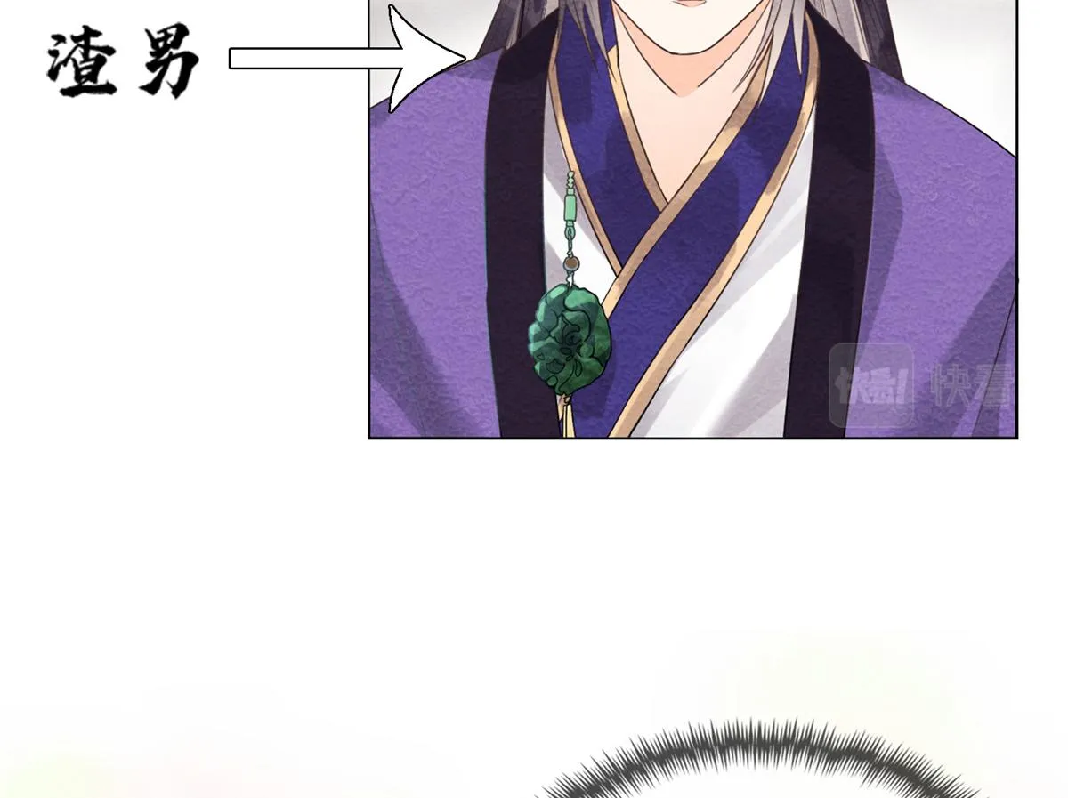 预告 第51页