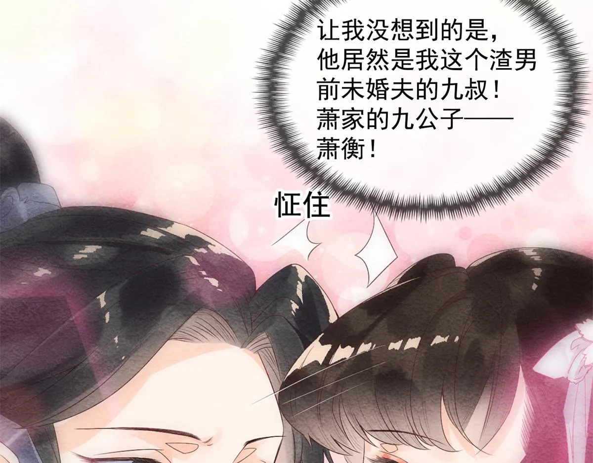 预告 第52页