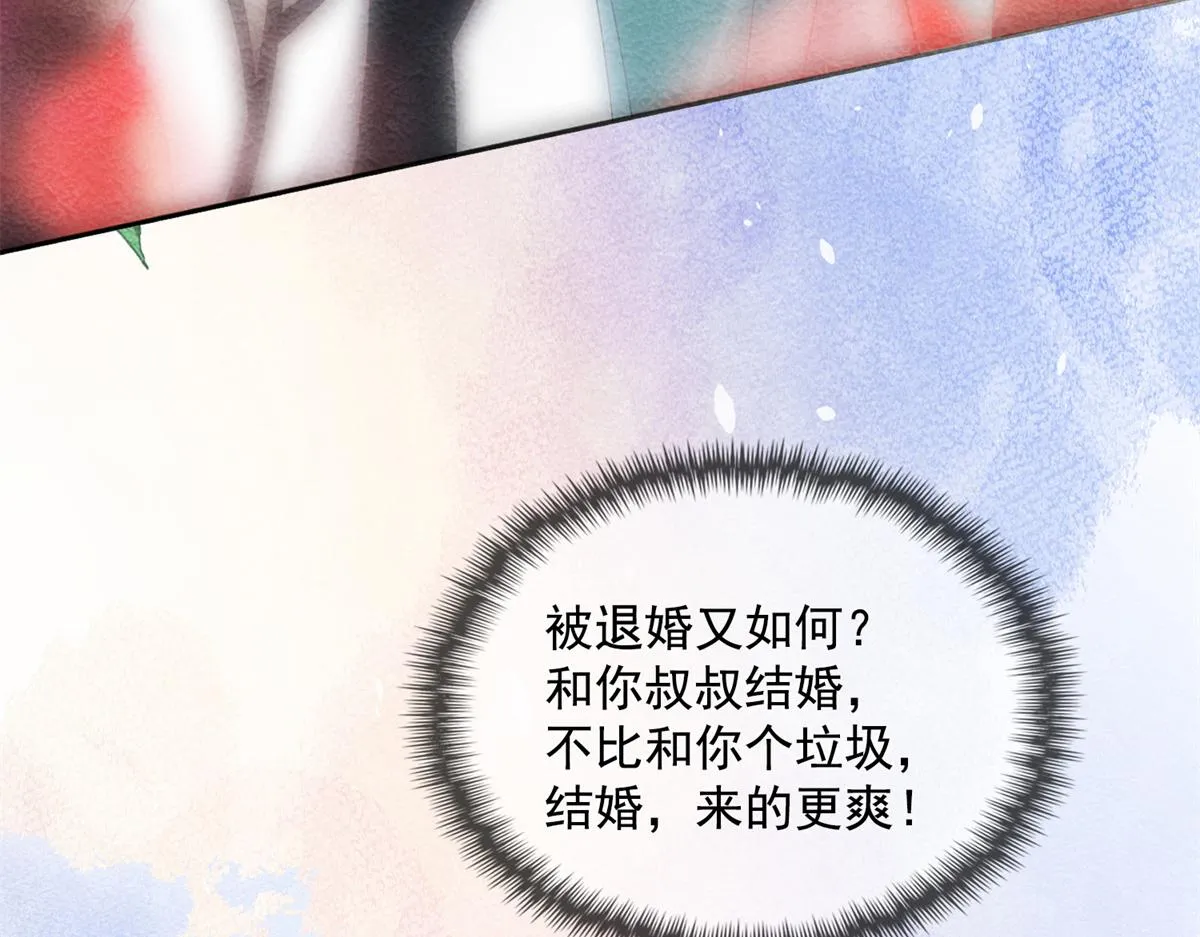 预告 第54页
