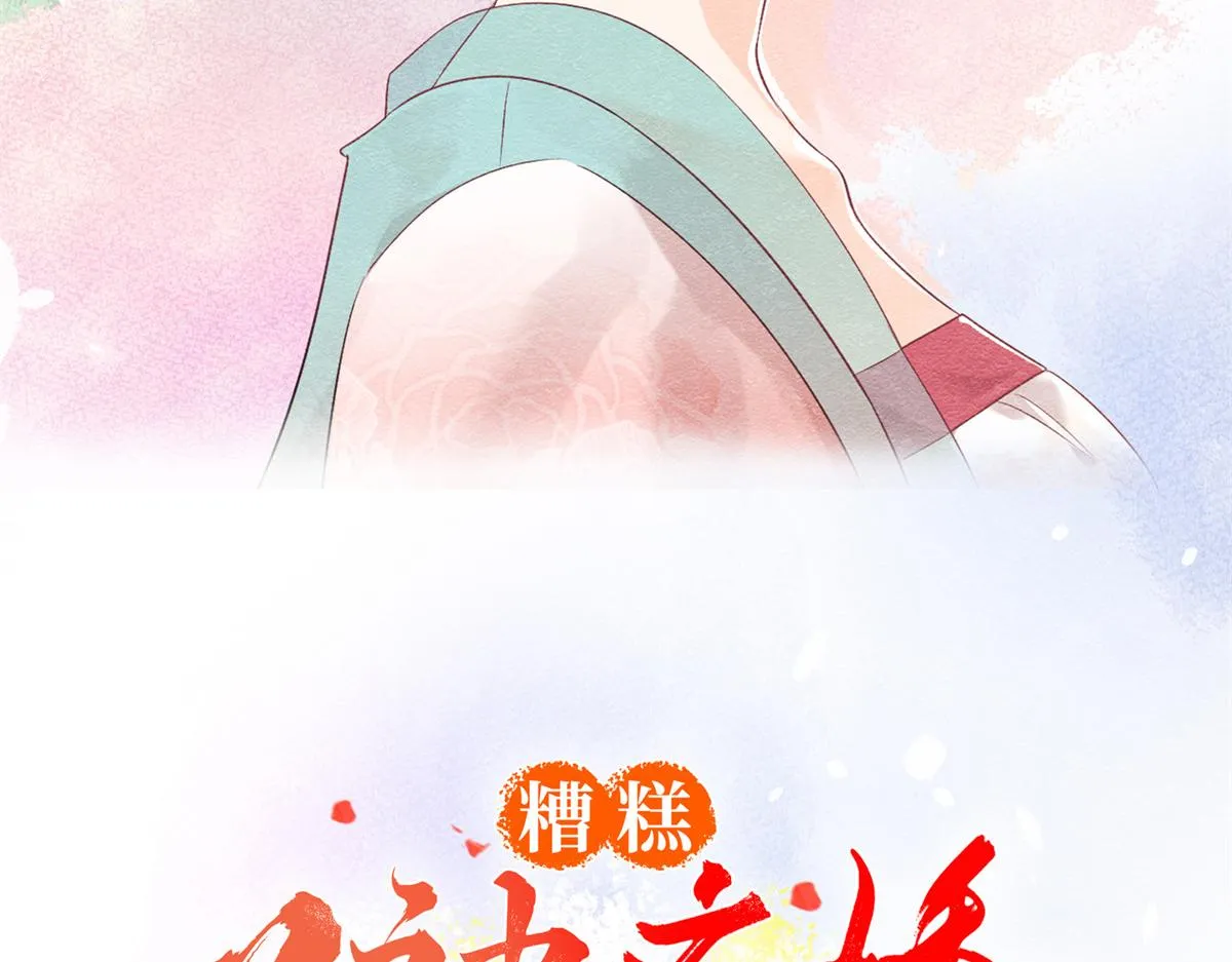 预告 第57页