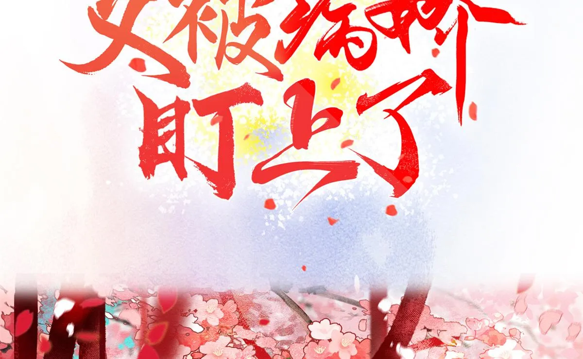 预告 第58页