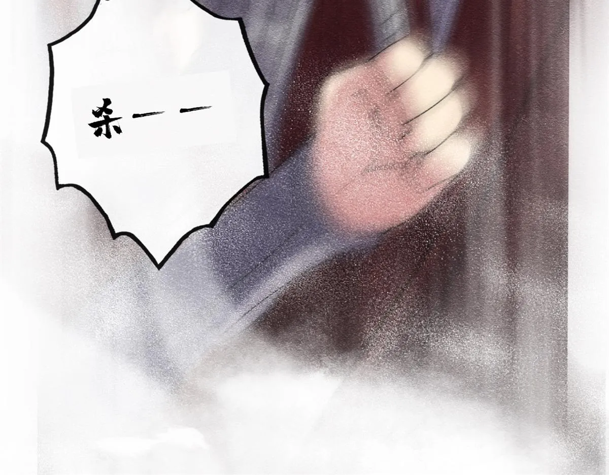 第1话 被普信男纠缠时遇见前任 第20页
