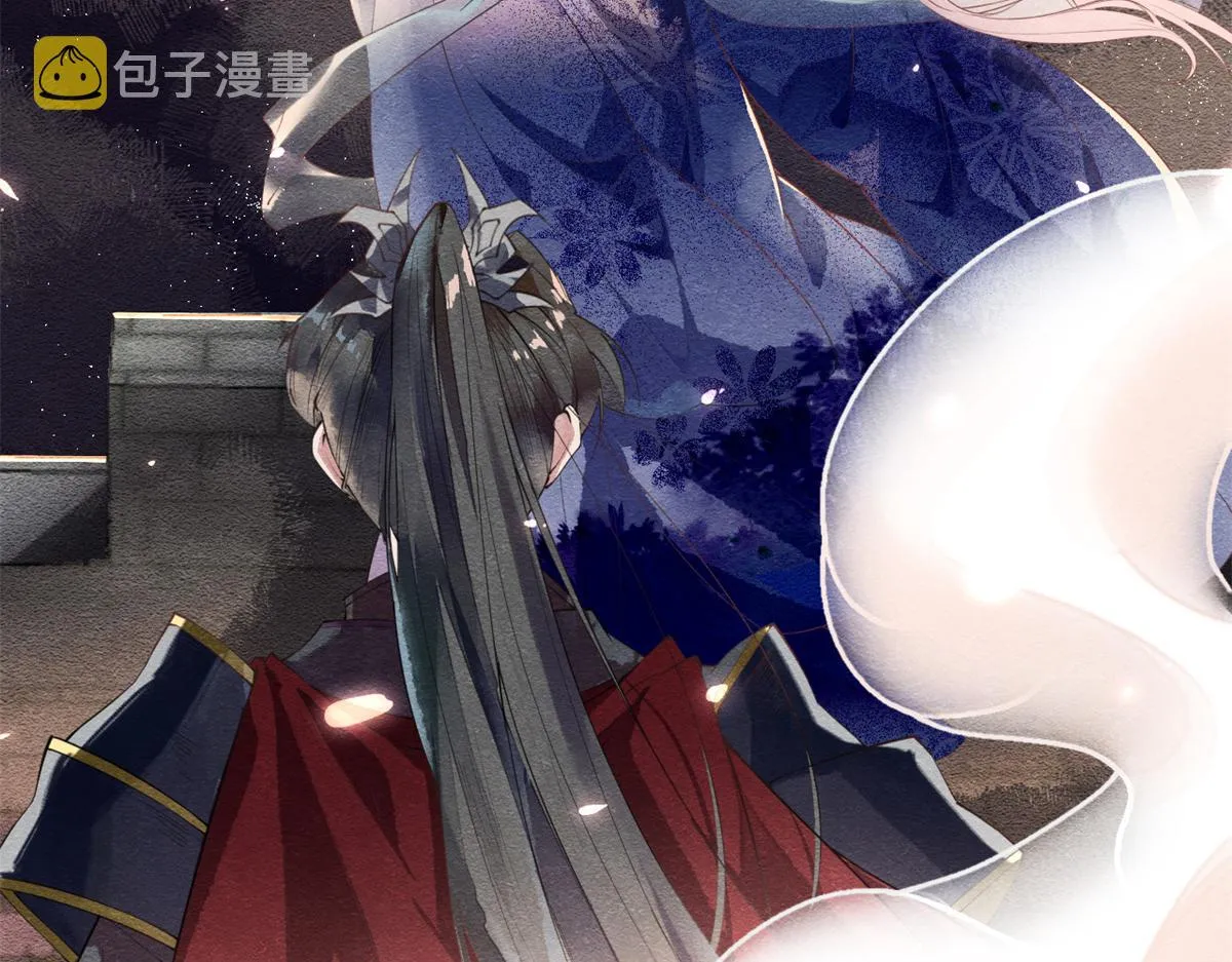 第1话 被普信男纠缠时遇见前任 第24页