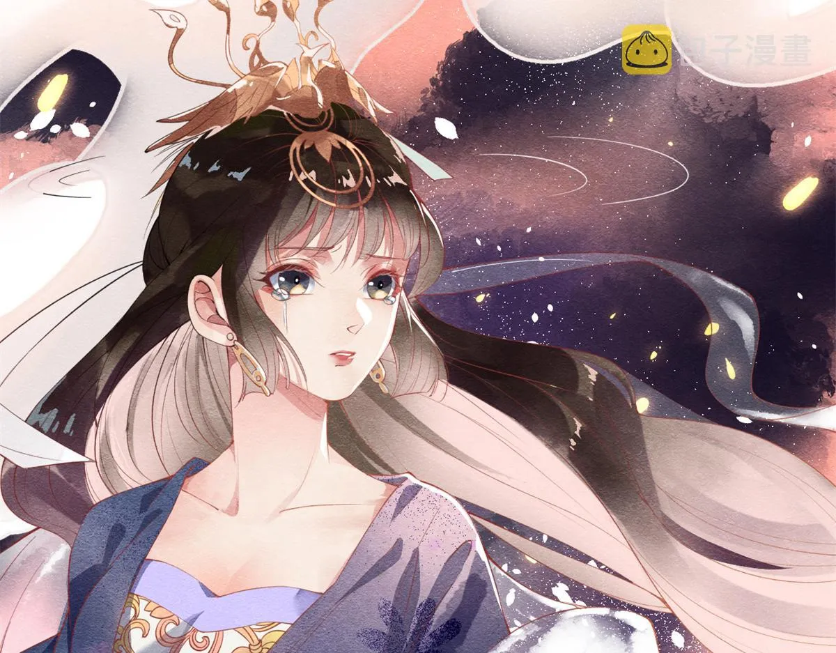 第1话 被普信男纠缠时遇见前任 第26页