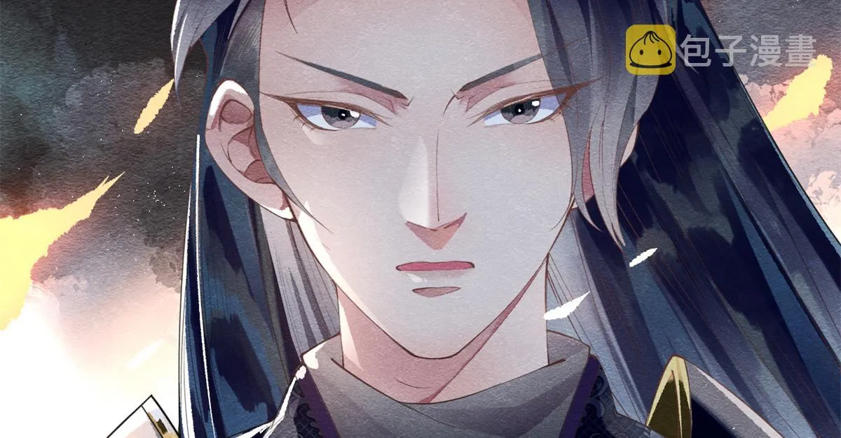 第1话 被普信男纠缠时遇见前任 第31页