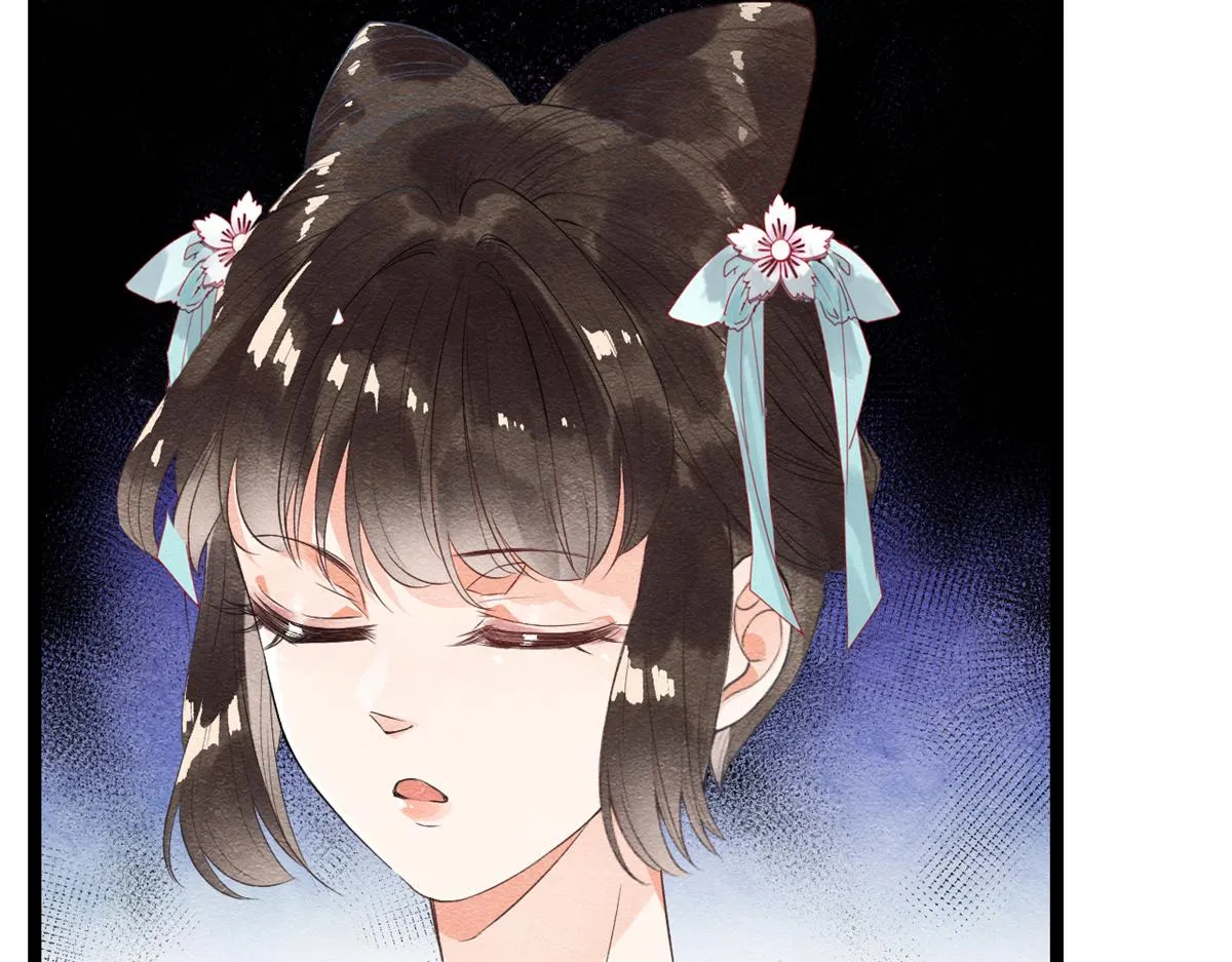 第1话 被普信男纠缠时遇见前任 第94页