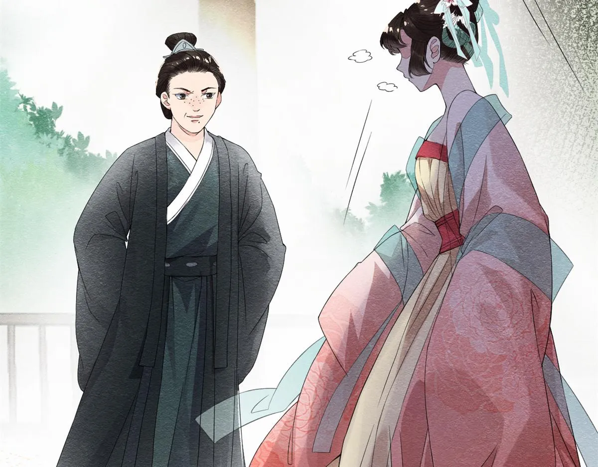 第1话 被普信男纠缠时遇见前任 第119页