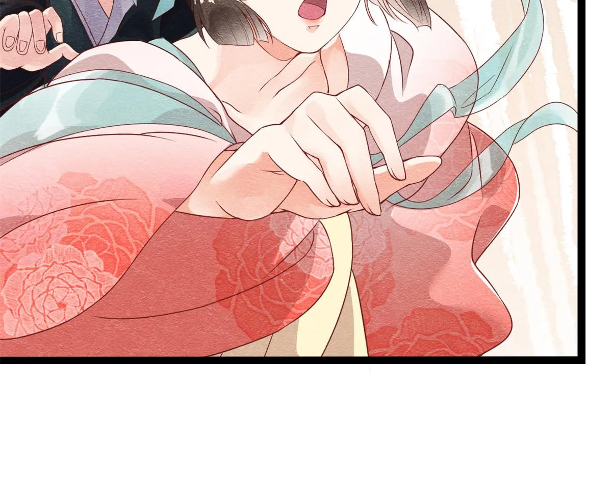 第1话 被普信男纠缠时遇见前任 第143页