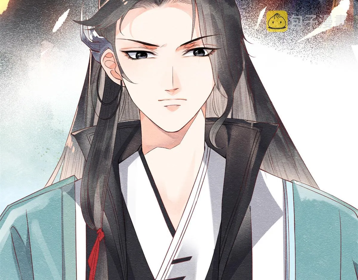 第1话 被普信男纠缠时遇见前任 第157页