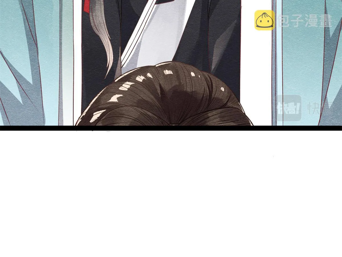 第1话 被普信男纠缠时遇见前任 第158页